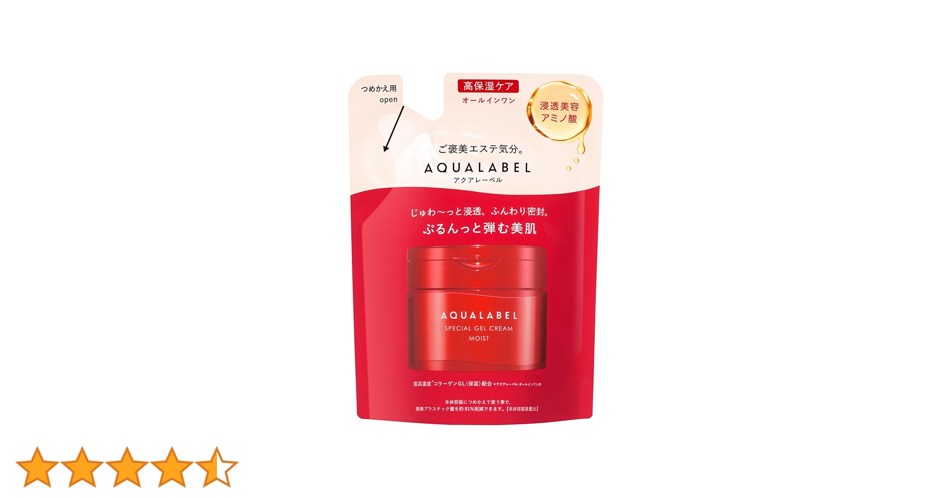 Amazon | アクアレーベル(AQUALABEL) スペシャルジェルクリーム